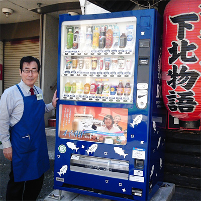 下北物語の菊池さとよしさん