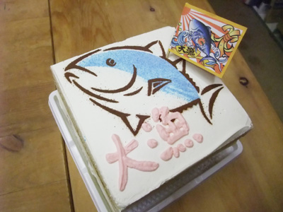 マグロケーキ