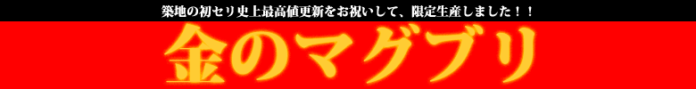 2011ゾーショッカー大賞