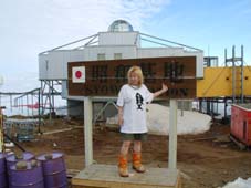 昭和基地の管理棟